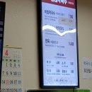 동네막국수 이미지