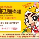 북하보건지소 이미지