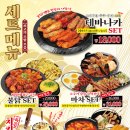 생마차시흥