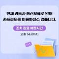 시민 안전 교양강좌 이미지