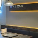 국민한우집 삼성역본점 | [삼성역 맛집 한우] 국민한우집 삼성 본점 솔직후기 (기념일 추천)