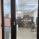 경기 광주 사계절살롱 역동점 경기 광주 미용실 추천 S컬펌 후기