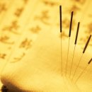 김영길한의원 이미지