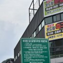 신기한고기집 | [대구 달서구 대곡동] 이름만큼 진짜 신기한 신기한국수&고기 방문 후기 (메뉴, 주차)