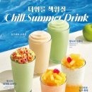 빽다방도봉