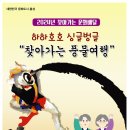 결성면 할머니경로당 이미지