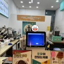 비비큐(BBQ)파주야당역점 | 5/10일 (월) #오늘일기_담양옥(곱창전골)+포차스미스