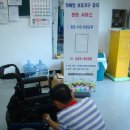 충남장애인보장구센터