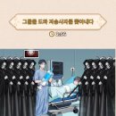 브레인 퍼즐 이미지