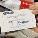 현황제소갈비살