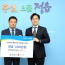 전북에너지
