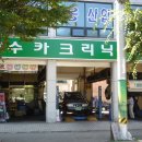 장수카크리닉 이미지