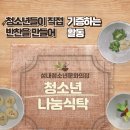 성내청소년문화의집 이미지