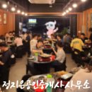 정지은공인중개사사무소 이미지