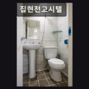 서울,강남,원룸,추천 집현전고시텔 프라이버시와 안전 모두 챙긴 공간