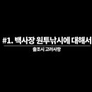 고려낚시