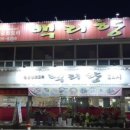 백리향24시 이미지