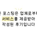 별따는영양법인