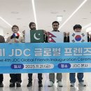 글로벌(Friends) 헤드라인제주