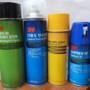 에버그린종합상사