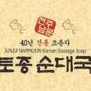 영등우남샘물타운 이미지