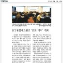 (주)디지털타임스 네이버블로그