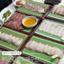 퇴근길 | 숨겨진 범어사 대방어 맛집 퇴근길회도매수산 내돈내산 후기