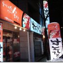 무성물갈비