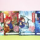 인문학으로 읽는 천자문 이미지