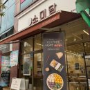 소미담목포