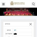 이화세종무용학원
