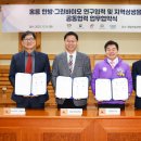 그린한방허브 이미지