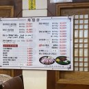 청풍참숯마을