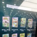 명천초등학교 | 아이와 함께 보령 시립도서관에 구경 다녀온 후기