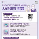 현풍제일연합의원 이미지