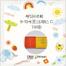 수지구 수학학원, 친구 추천으로 다녀왔더니 좋았던 미래엔 생각in수학학원 후기