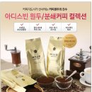 큰큰커피청주
