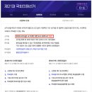 권선2동 행정복지센터 다목적방 _권선구 | 사전투표 시간 장소 준비물 알아보고 선거 갑시당