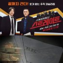 스트레이트 이미지