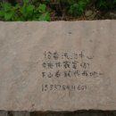 도화 민박 이미지