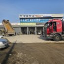 진성모터스 이미지