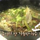 차돌박이 이미지