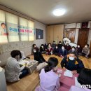 주치경로당 이미지