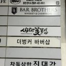 사랑방맛집 이미지