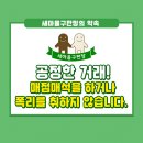 복지구판장 이미지