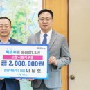 원이약품 (주)