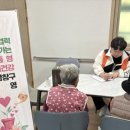 수곡1리 마을회관 이미지