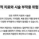 세븐일레븐부천롯데백화점점 이미지