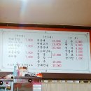 전주 선지 순대 추어탕 이미지