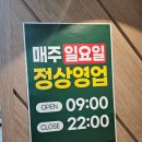 김해 삼계 '탑마트' - 무료주차 + 1,000원 베이커리 +저녁 할인까지, 가성비 끝판 우리동네 탑마트...
